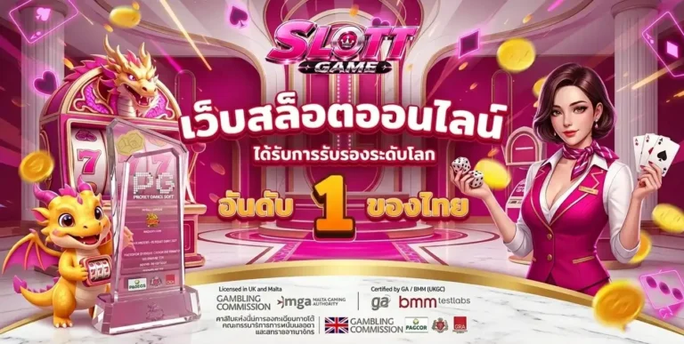 สล็อต แจก เครดิต ฟรี มี วอ เลท