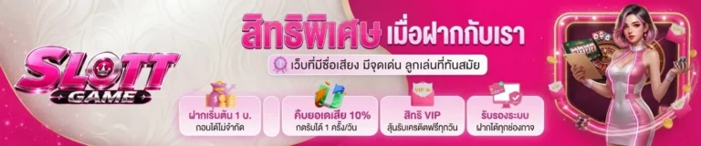 เครดิต ฟรี กด รับ เอง หน้า เว็บ ล่าสุด